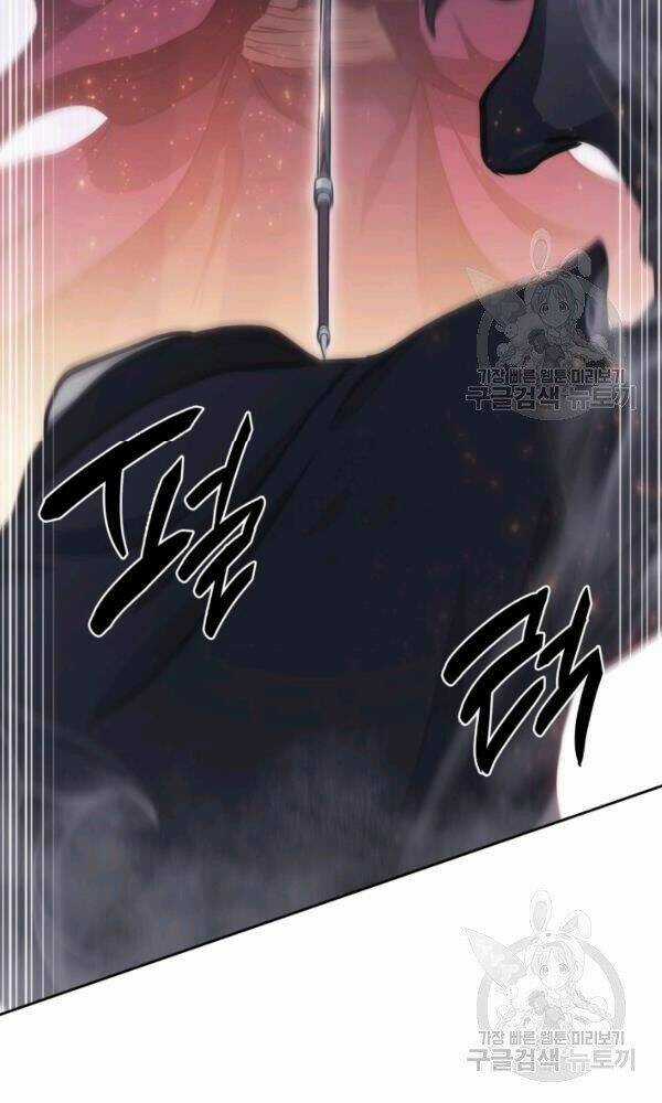 Sát Thủ 2044 - Chapter 47 - Trang 105