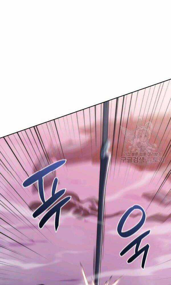 Sát Thủ 2044 - Chapter 47 - Trang 106