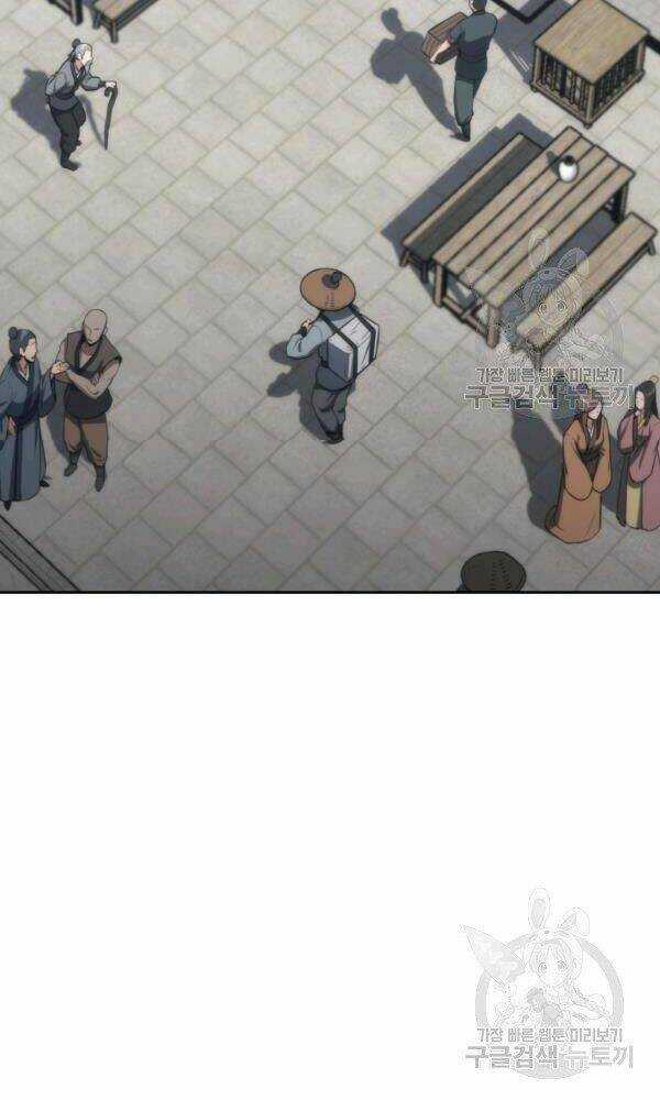 Sát Thủ 2044 - Chapter 47 - Trang 12