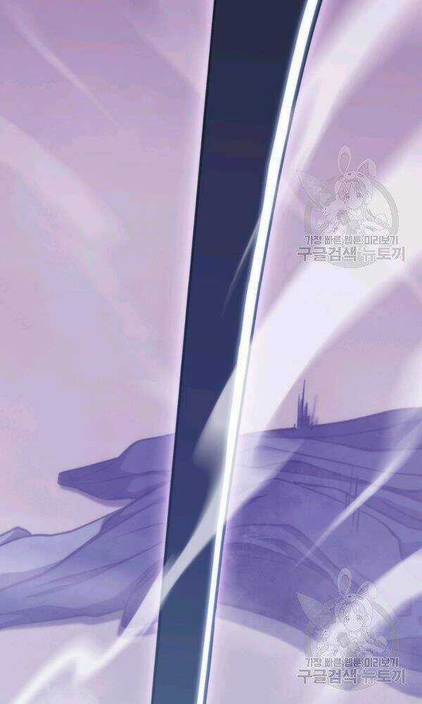 Sát Thủ 2044 - Chapter 47 - Trang 111