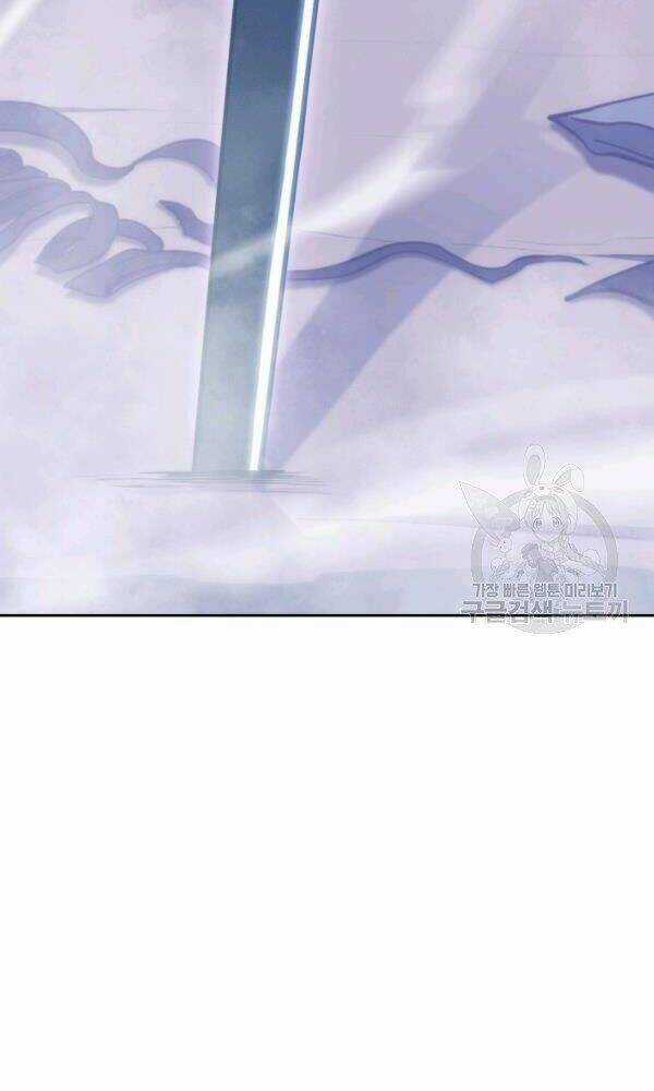 Sát Thủ 2044 - Chapter 47 - Trang 112