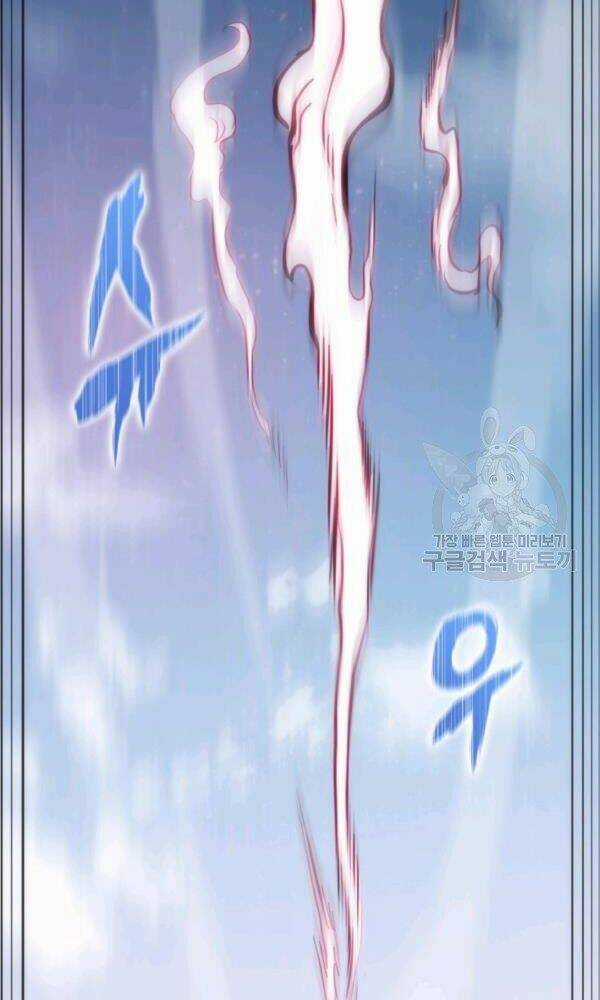 Sát Thủ 2044 - Chapter 47 - Trang 118