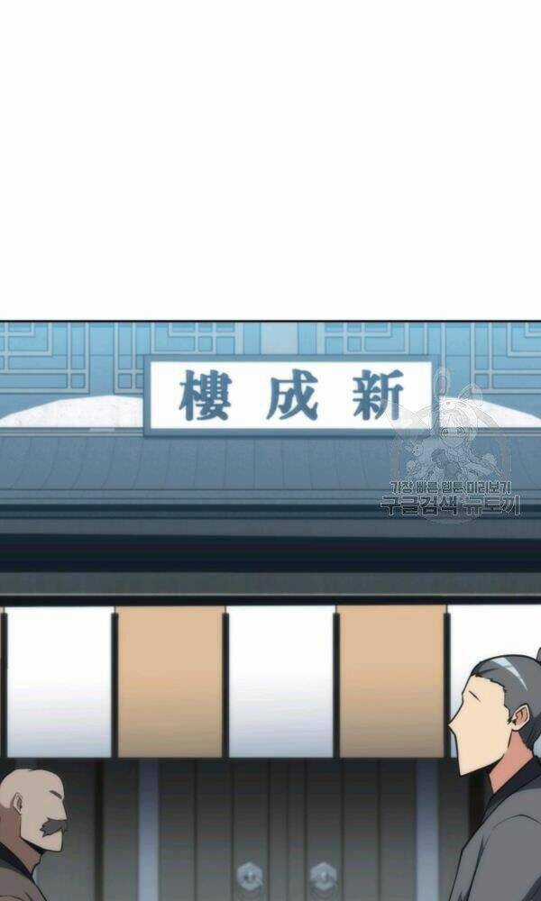 Sát Thủ 2044 - Chapter 47 - Trang 13