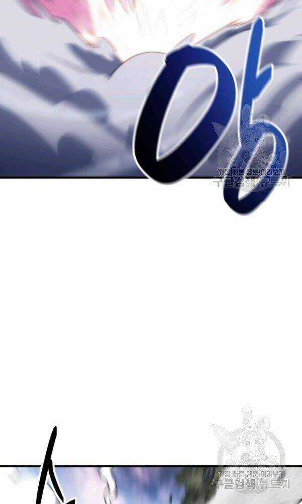 Sát Thủ 2044 - Chapter 47 - Trang 126