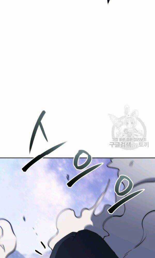 Sát Thủ 2044 - Chapter 47 - Trang 130