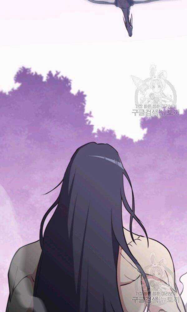 Sát Thủ 2044 - Chapter 47 - Trang 141