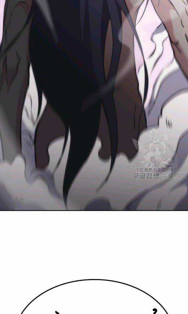 Sát Thủ 2044 - Chapter 47 - Trang 142