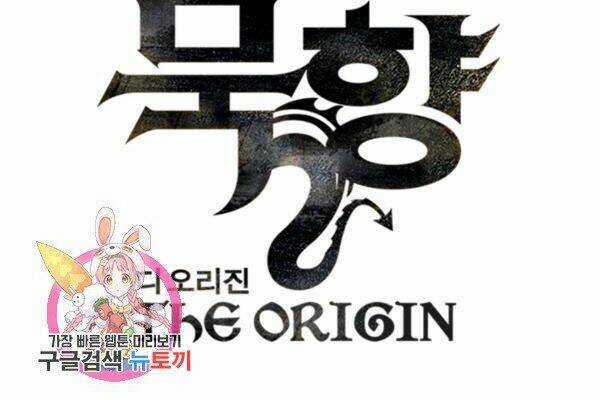 Sát Thủ 2044 - Chapter 47 - Trang 144