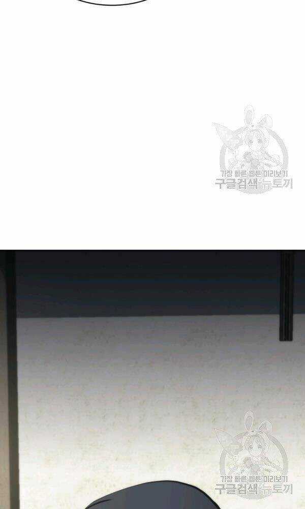 Sát Thủ 2044 - Chapter 47 - Trang 21