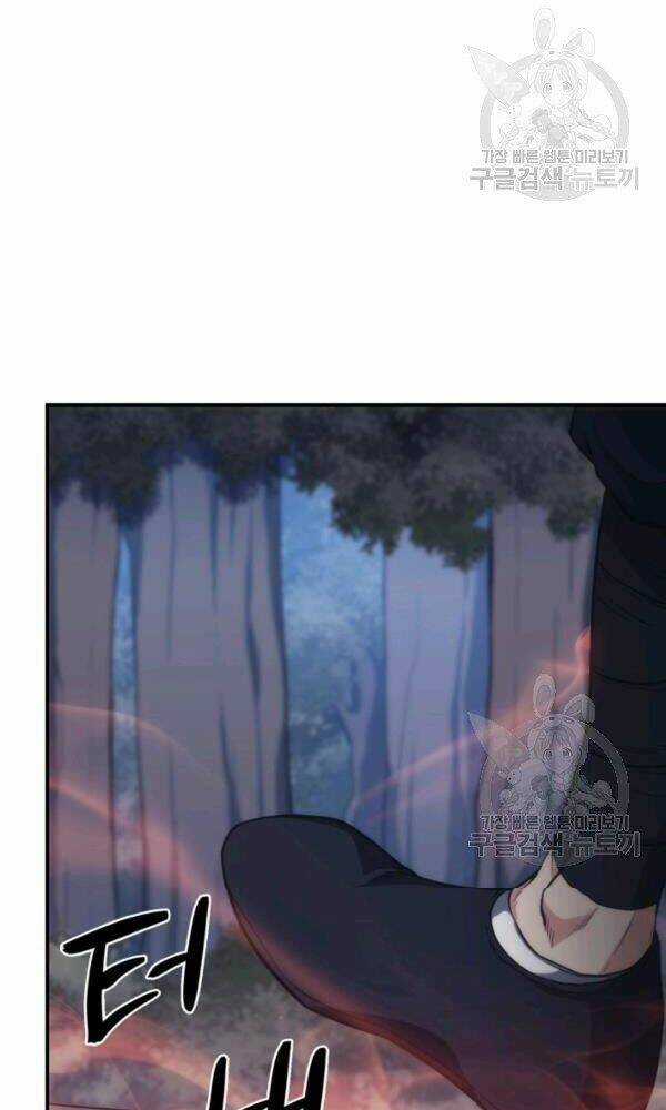 Sát Thủ 2044 - Chapter 47 - Trang 26