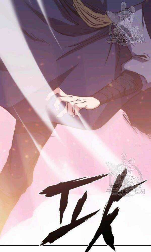 Sát Thủ 2044 - Chapter 47 - Trang 59