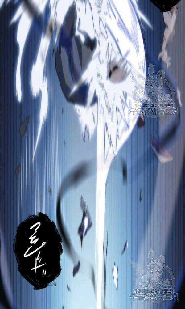 Sát Thủ 2044 - Chapter 47 - Trang 93