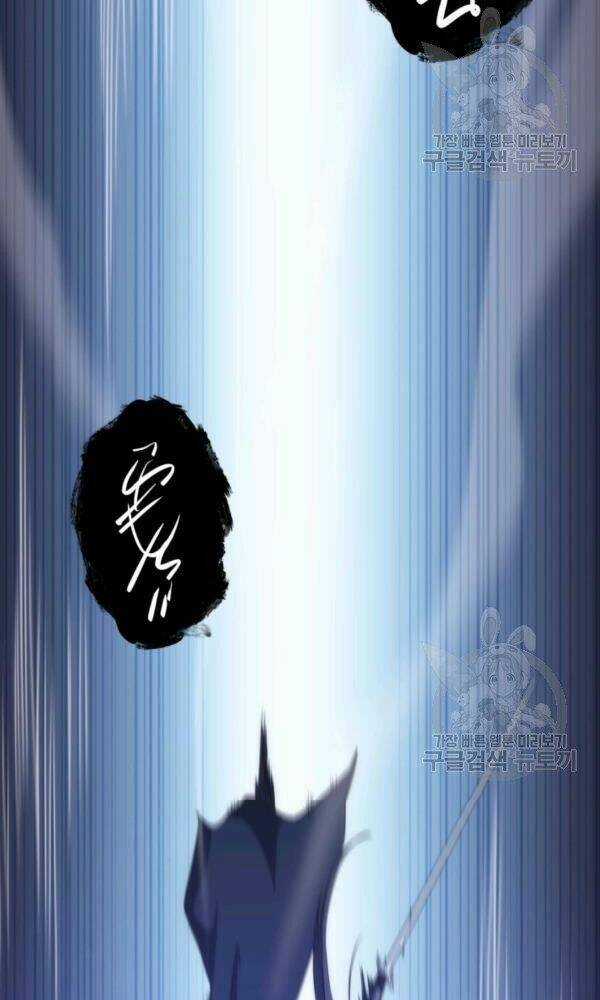 Sát Thủ 2044 - Chapter 47 - Trang 95