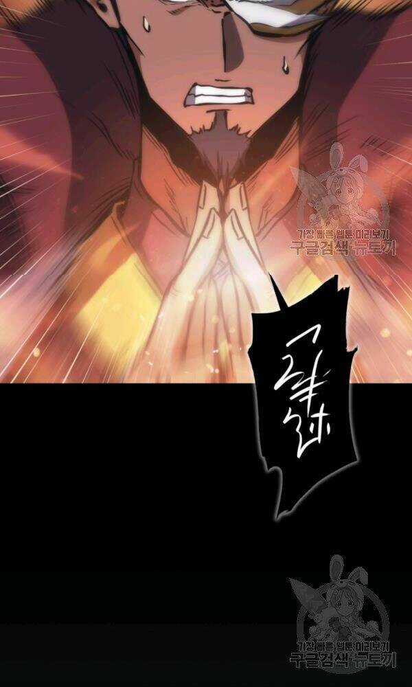 Sát Thủ 2044 - Chapter 47 - Trang 99