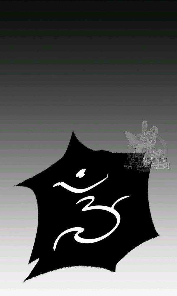 Sát Thủ 2044 - Chapter 47 - Trang 100