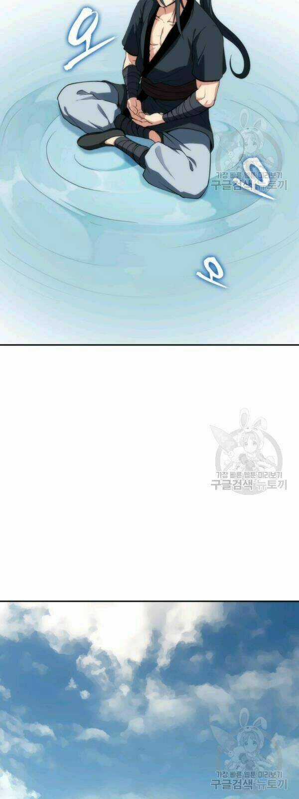 Sát Thủ 2044 - Chapter 5 - Trang 17