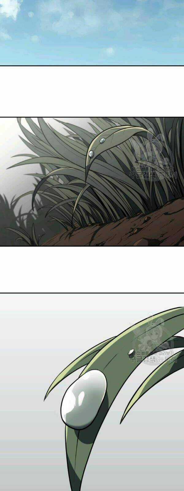 Sát Thủ 2044 - Chapter 5 - Trang 18