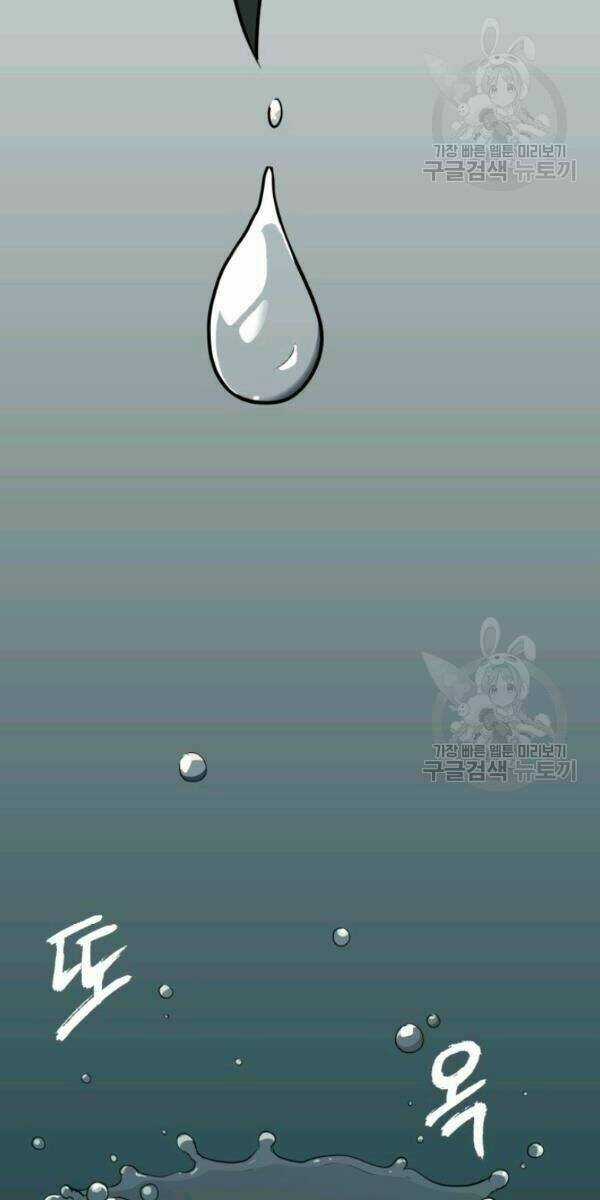 Sát Thủ 2044 - Chapter 5 - Trang 19