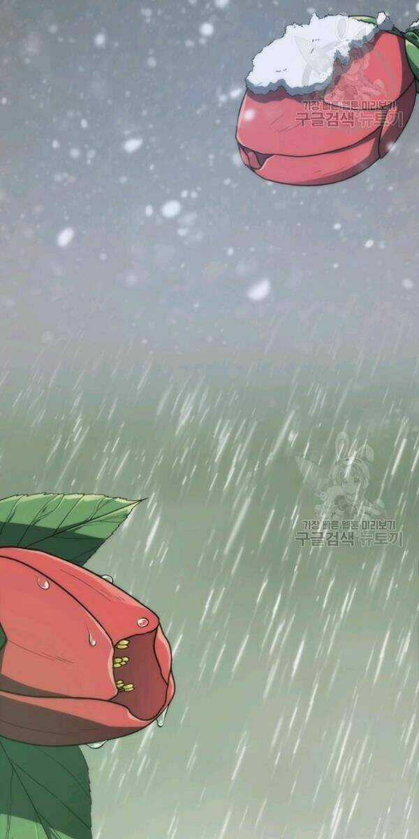 Sát Thủ 2044 - Chapter 5 - Trang 35