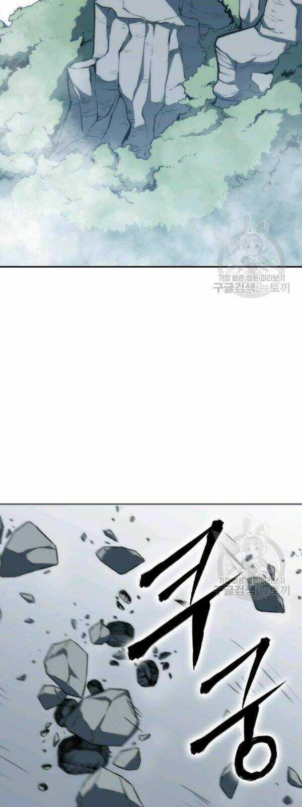 Sát Thủ 2044 - Chapter 5 - Trang 6