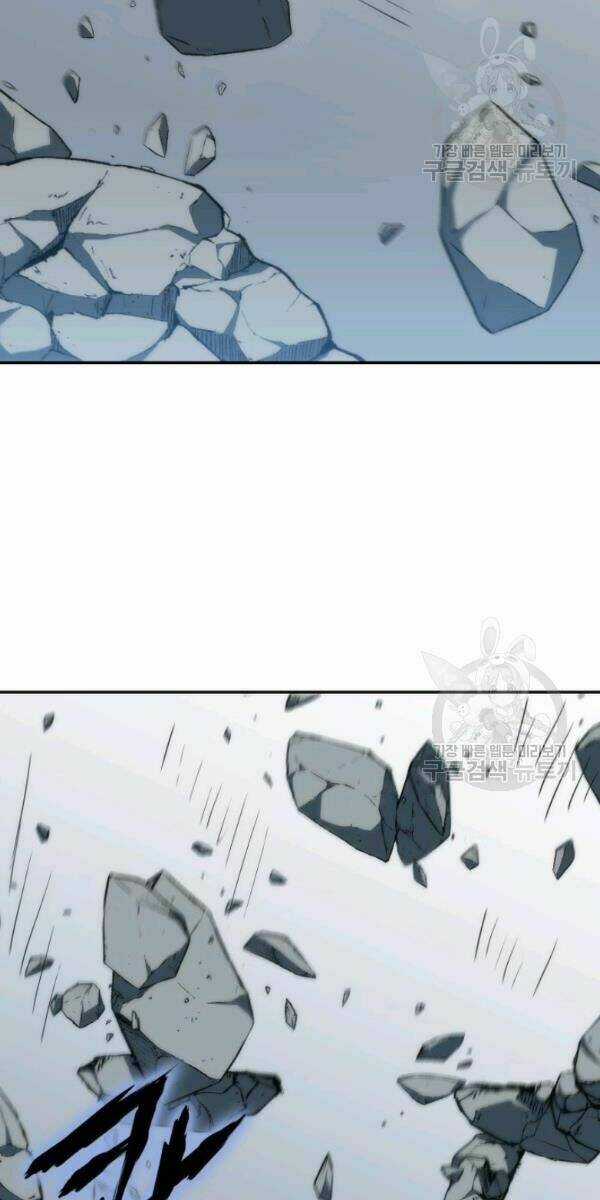 Sát Thủ 2044 - Chapter 5 - Trang 7