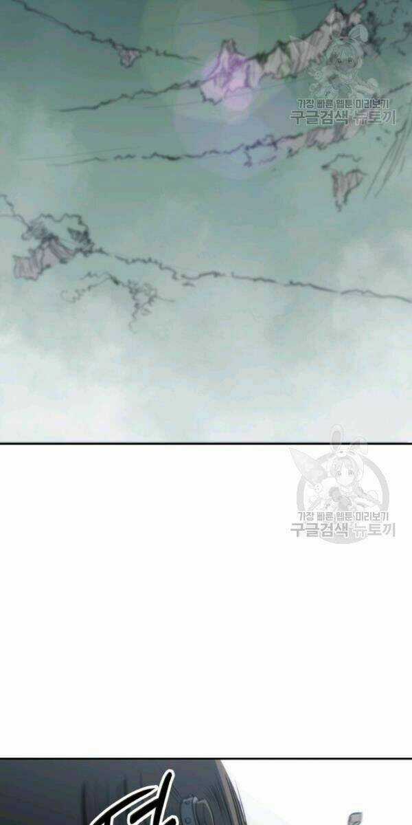 Sát Thủ 2044 - Chapter 5 - Trang 63