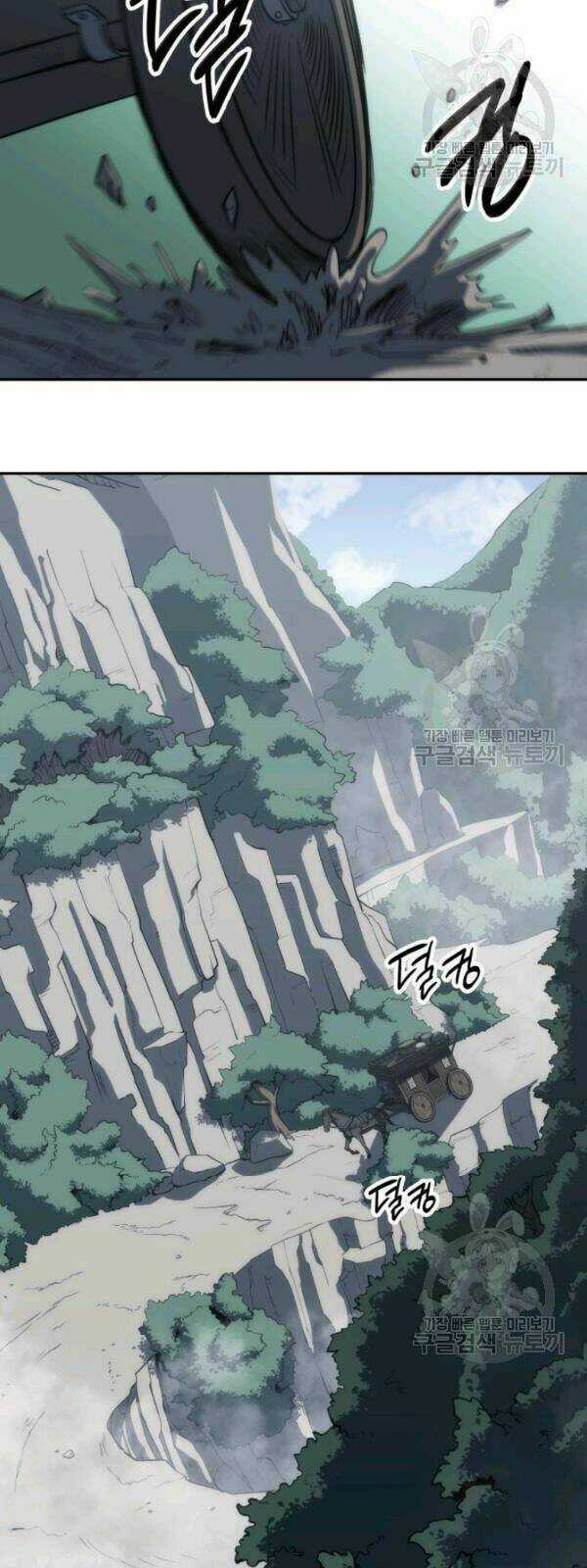 Sát Thủ 2044 - Chapter 5 - Trang 64