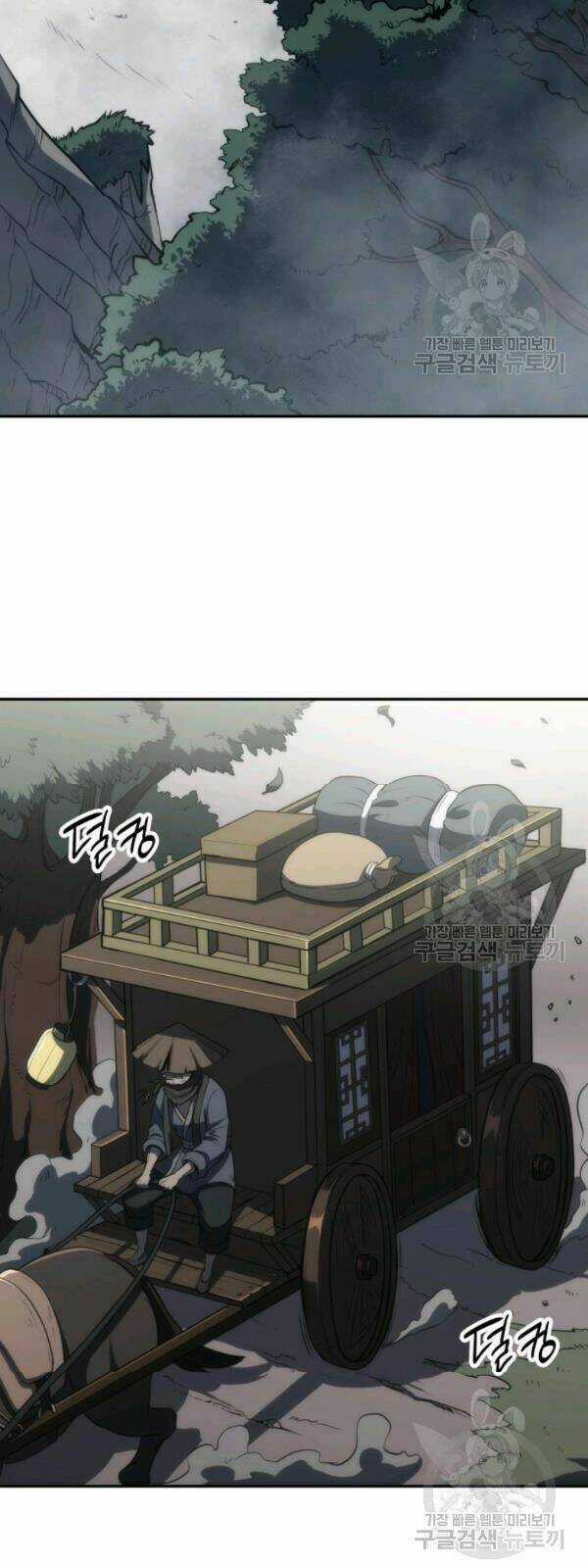 Sát Thủ 2044 - Chapter 5 - Trang 65