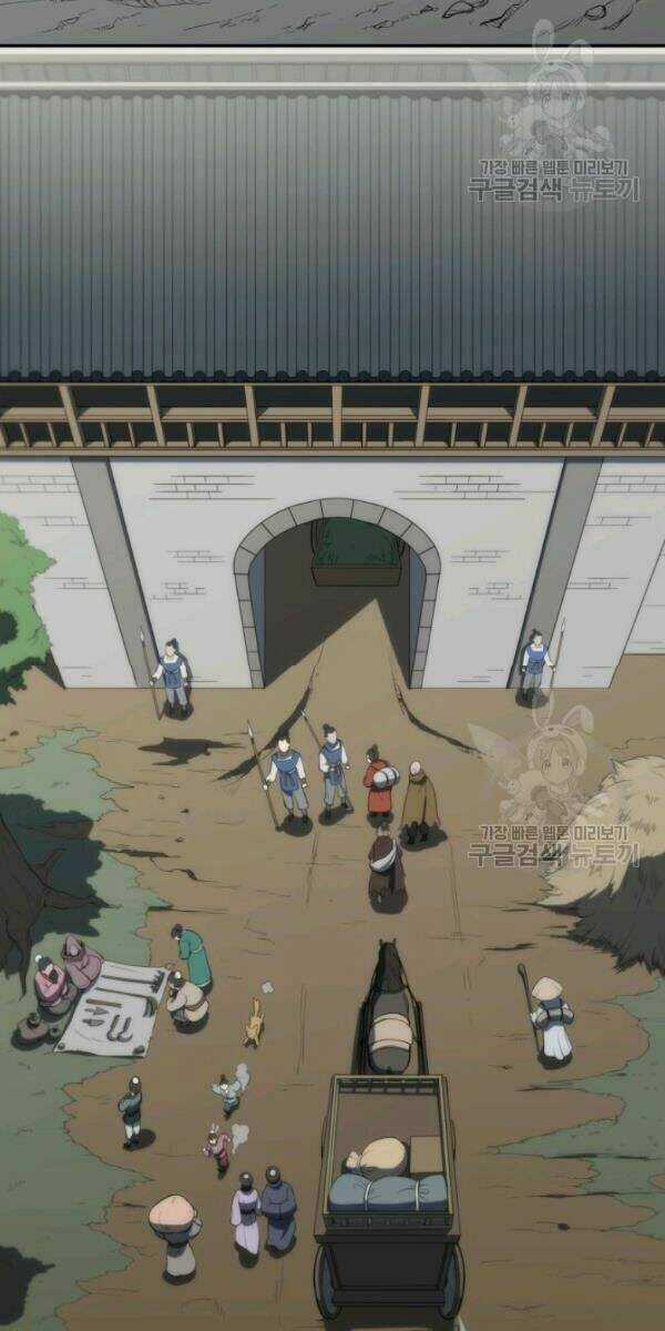 Sát Thủ 2044 - Chapter 5 - Trang 79