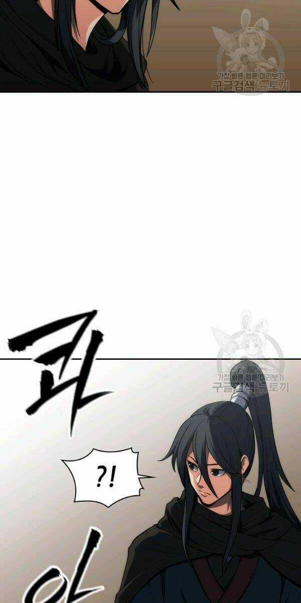 Sát Thủ 2044 - Chapter 5 - Trang 83