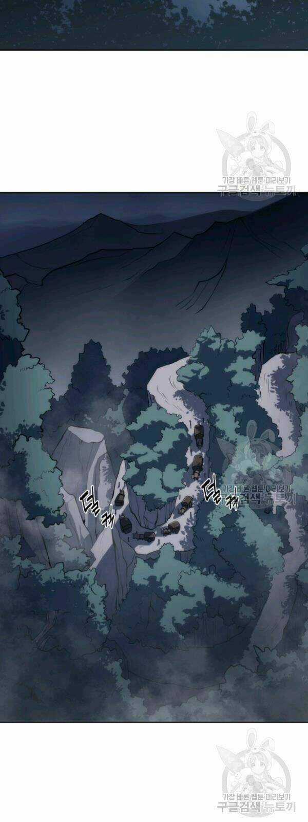 Sát Thủ 2044 - Chapter 6 - Trang 61