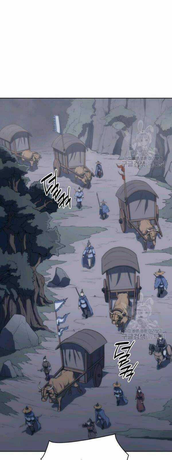 Sát Thủ 2044 - Chapter 6 - Trang 62