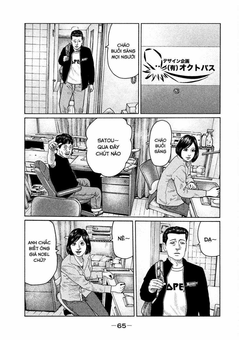 Sát Thủ Ẩn Dật - Chapter 100 - Trang 8