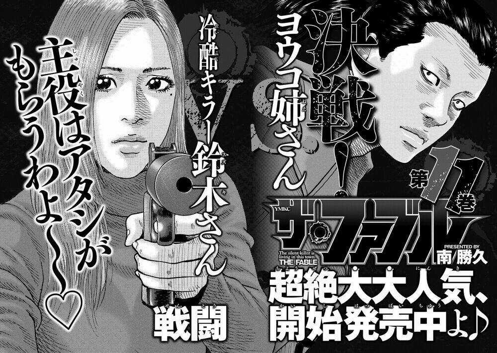 Sát Thủ Ẩn Dật - Chapter 107 - Trang 20