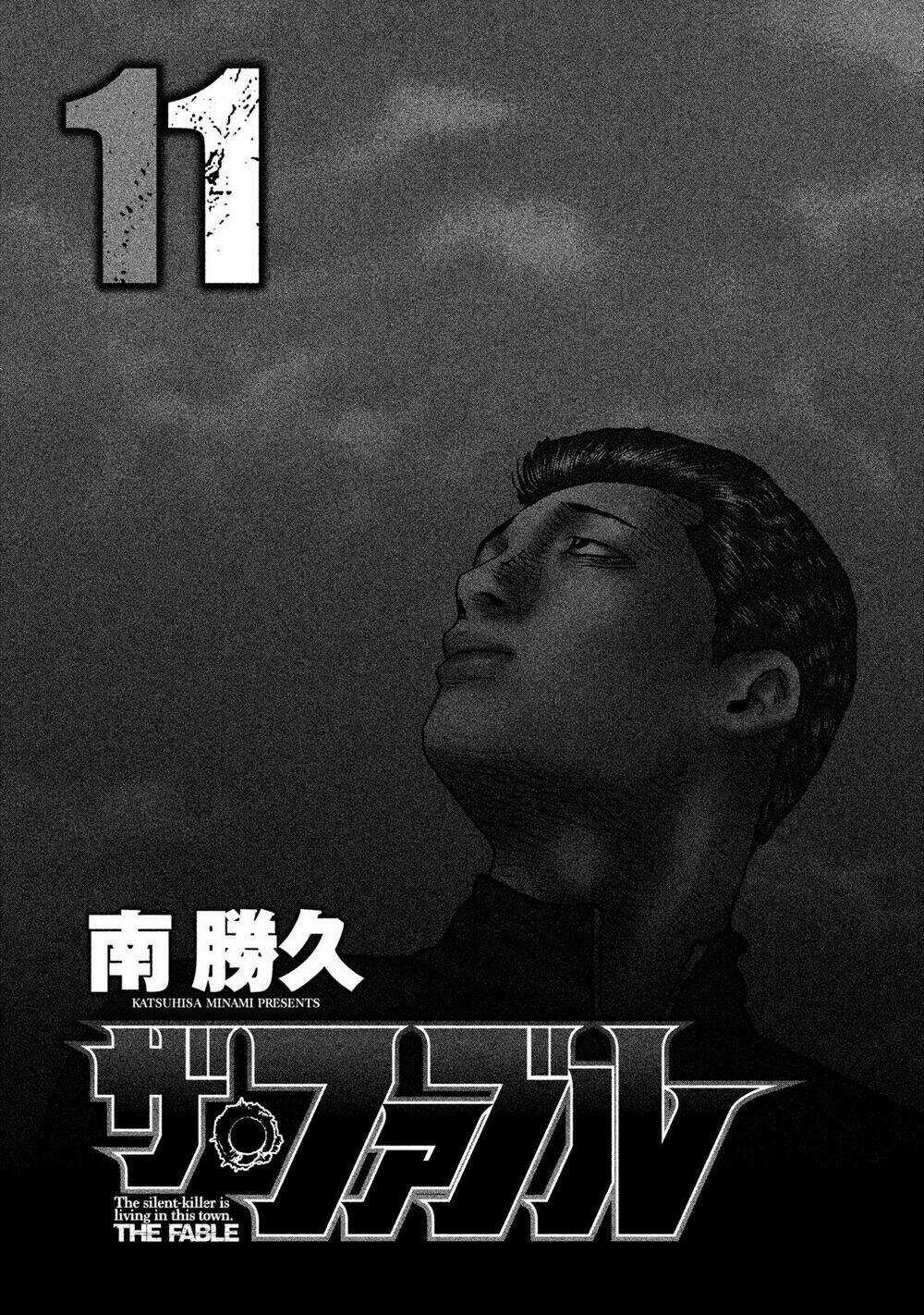 Sát Thủ Ẩn Dật - Chapter 108 - Trang 3