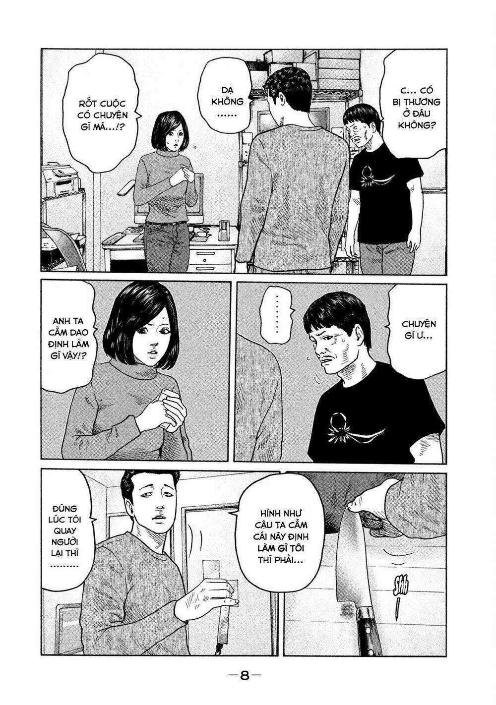 Sát Thủ Ẩn Dật - Chapter 108 - Trang 7