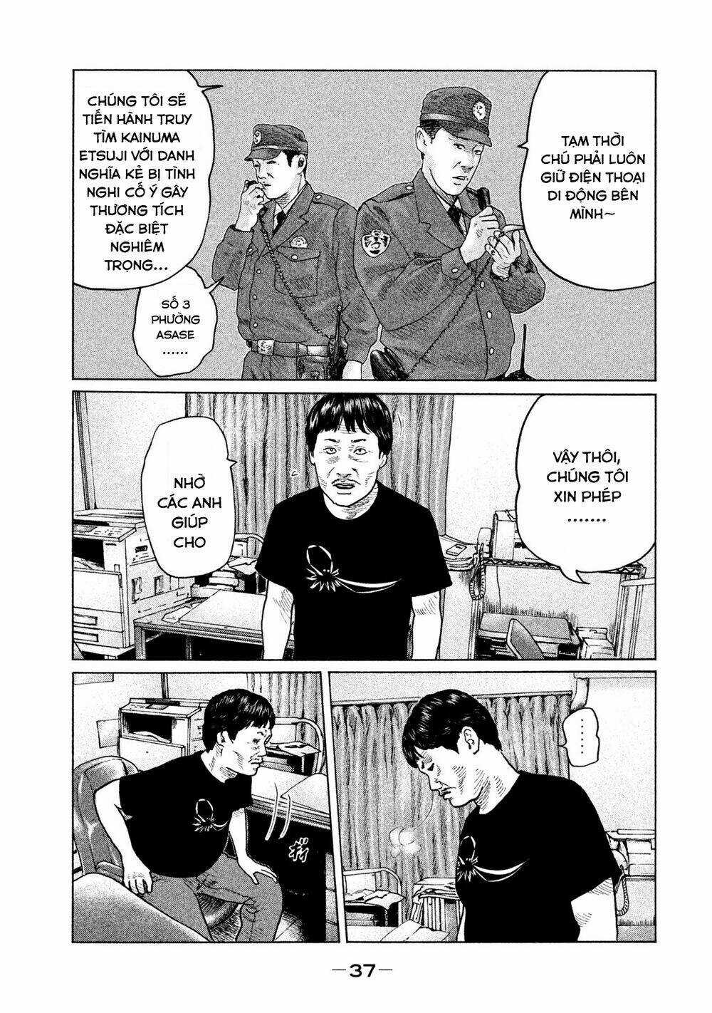 Sát Thủ Ẩn Dật - Chapter 109 - Trang 16