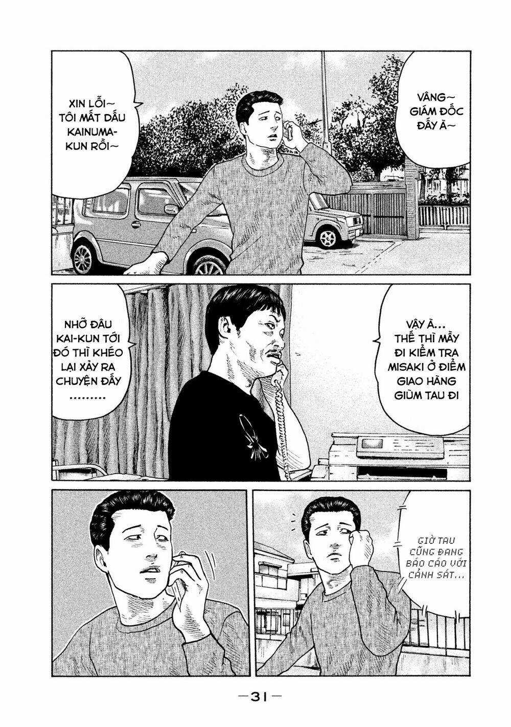 Sát Thủ Ẩn Dật - Chapter 109 - Trang 10