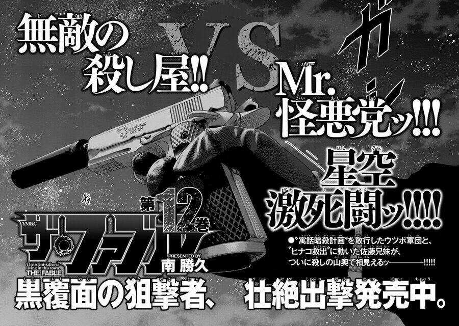 Sát Thủ Ẩn Dật - Chapter 118 - Trang 21