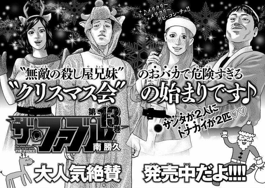 Sát Thủ Ẩn Dật - Chapter 129 - Trang 19