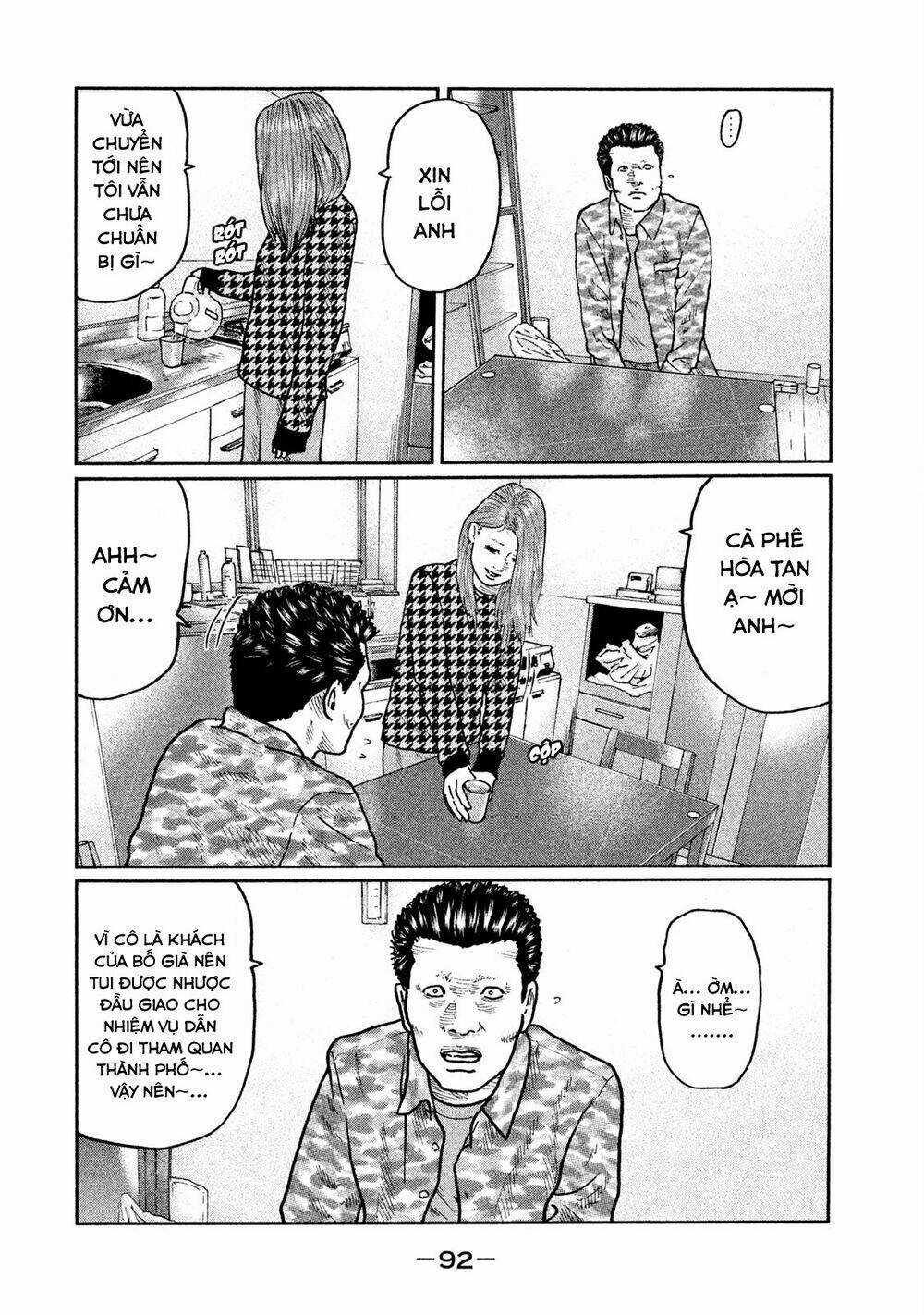 Sát Thủ Ẩn Dật - Chapter 13 - Trang 14