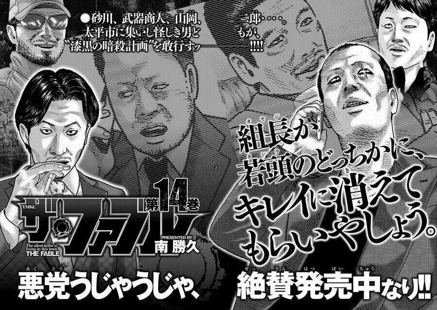 Sát Thủ Ẩn Dật - Chapter 140 - Trang 21