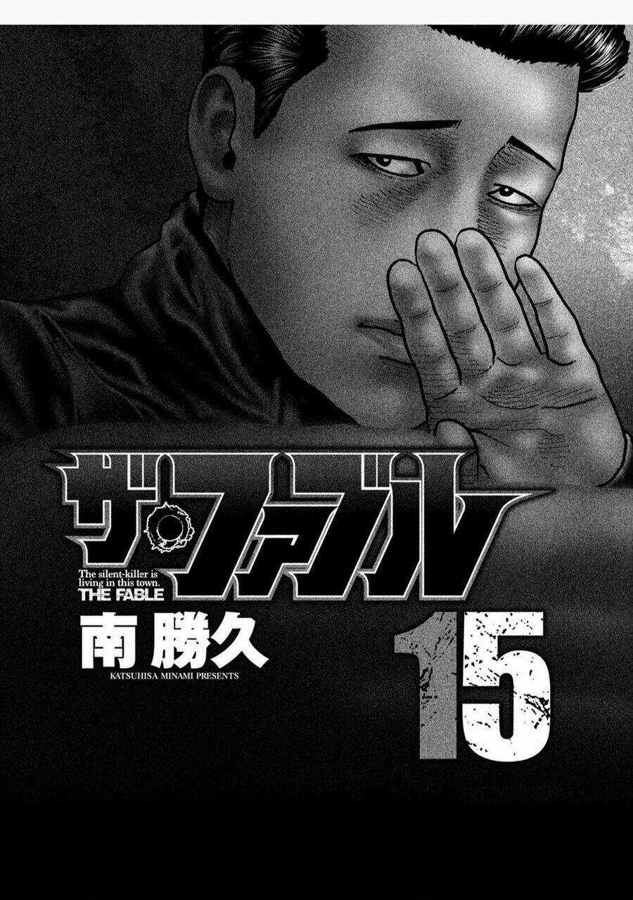 Sát Thủ Ẩn Dật - Chapter 152 - Trang 3