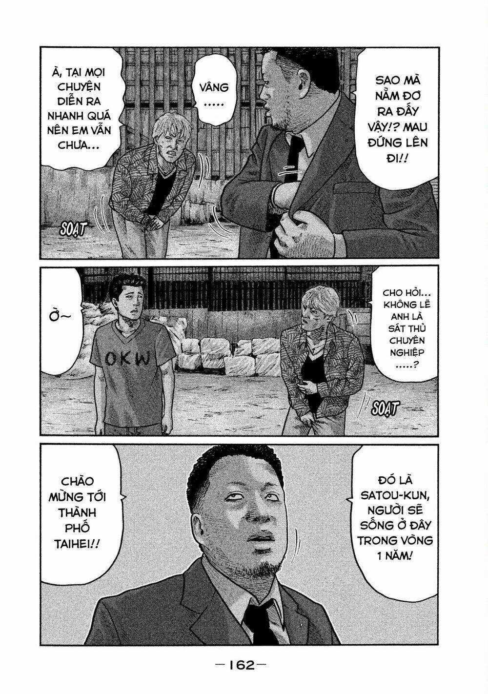 Sát Thủ Ẩn Dật - Chapter 17 - Trang 12