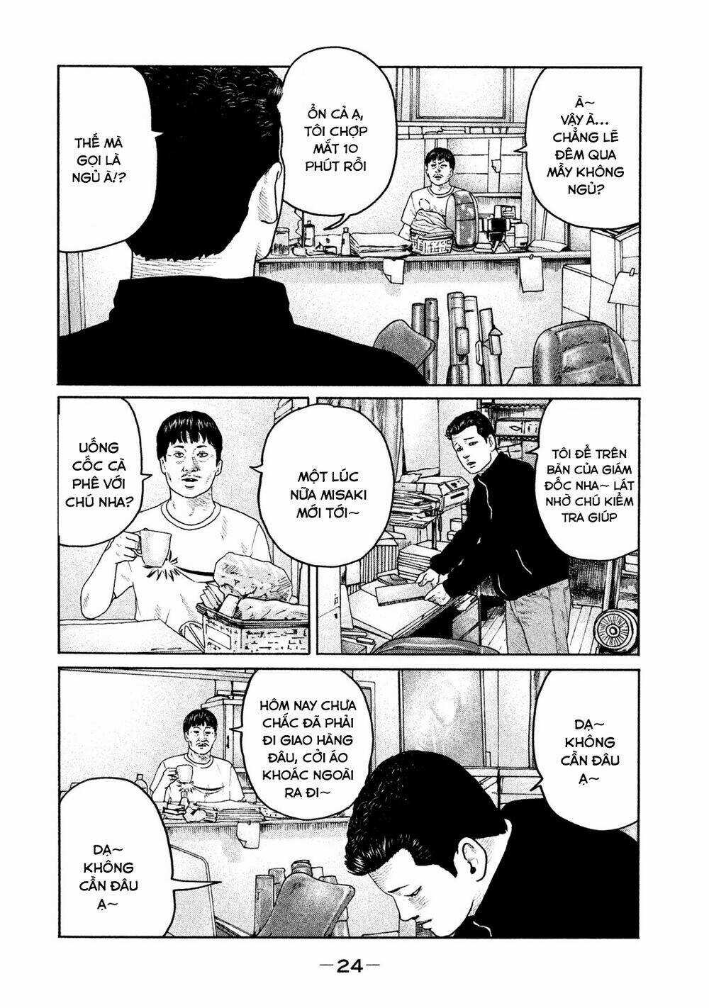 Sát Thủ Ẩn Dật - Chapter 186 - Trang 5