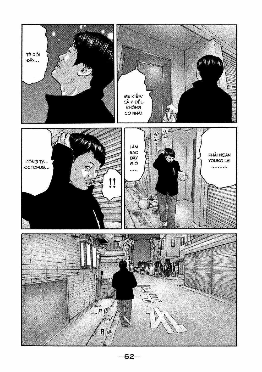 Sát Thủ Ẩn Dật - Chapter 188 - Trang 5