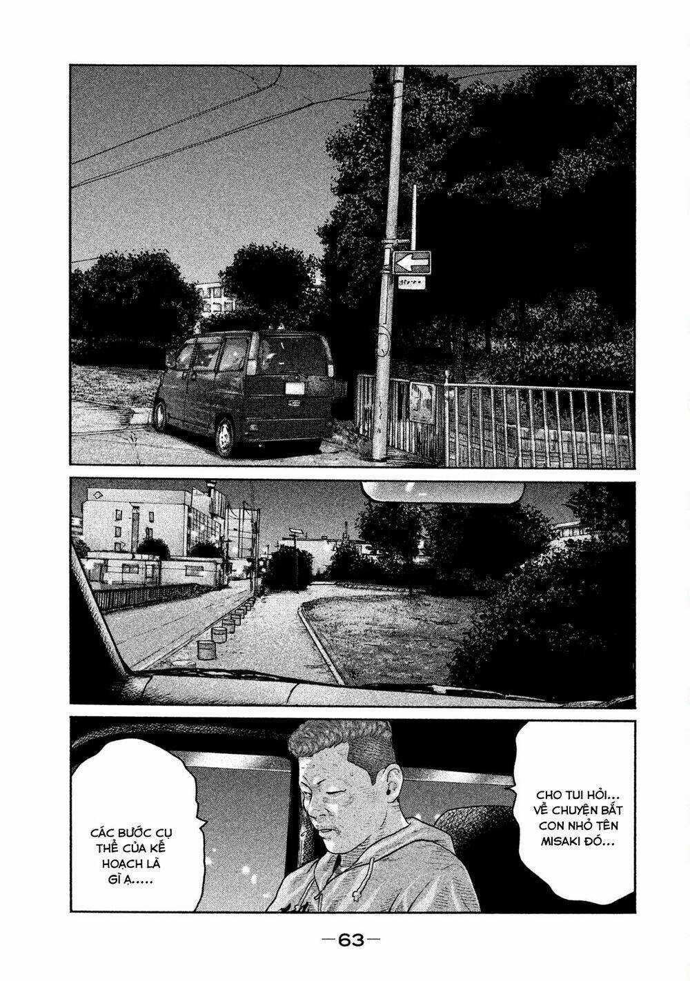 Sát Thủ Ẩn Dật - Chapter 188 - Trang 6