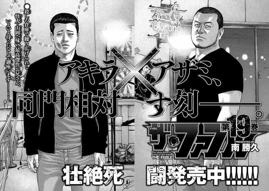 Sát Thủ Ẩn Dật - Chapter 195 - Trang 19