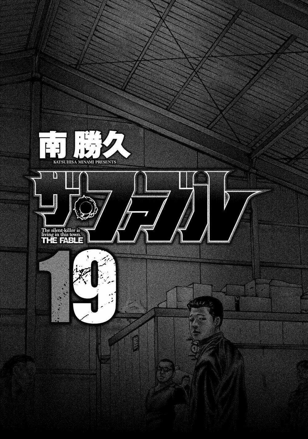 Sát Thủ Ẩn Dật - Chapter 196 - Trang 3