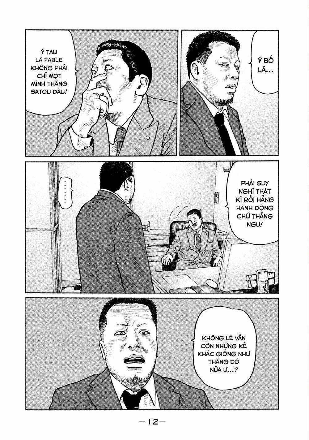 Sát Thủ Ẩn Dật - Chapter 20 - Trang 12